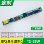 emc无频闪驱动一类灯具