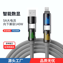 �羳240wtype-c�ĺ�һ��䔵����Һ�B���z�๦���֙Cusb��늾�