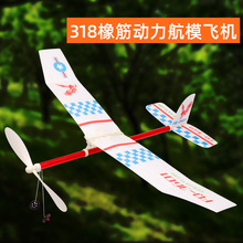 �¿�318��ʿ��Ƥ����ɻ������ģ�� ��Сѧ����ģ�����ײ�