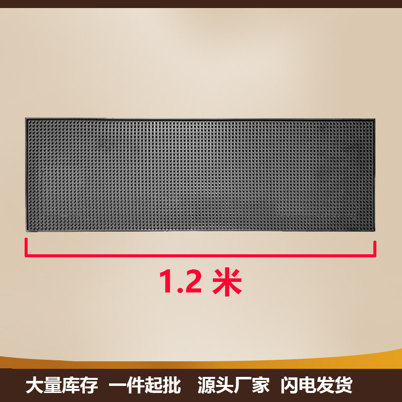 1.2米PVC橡胶酒吧垫桌面防滑沥水垫隔热垫超大吧台垫防滑加厚