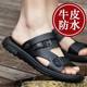 Men's Sandals Summer 2025 New Leather Sandals Men's Driving Two-Wear Wear-Resistant Anti-Slip Outdoor Comfortable Soft Sole