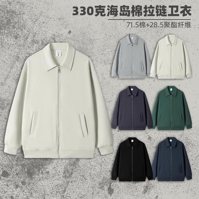 New 330g Island Cotton Loose Zipper Jacket Sweatshirt Men's Solid Color Trendy Versatile Coat Wholesale Couple Style