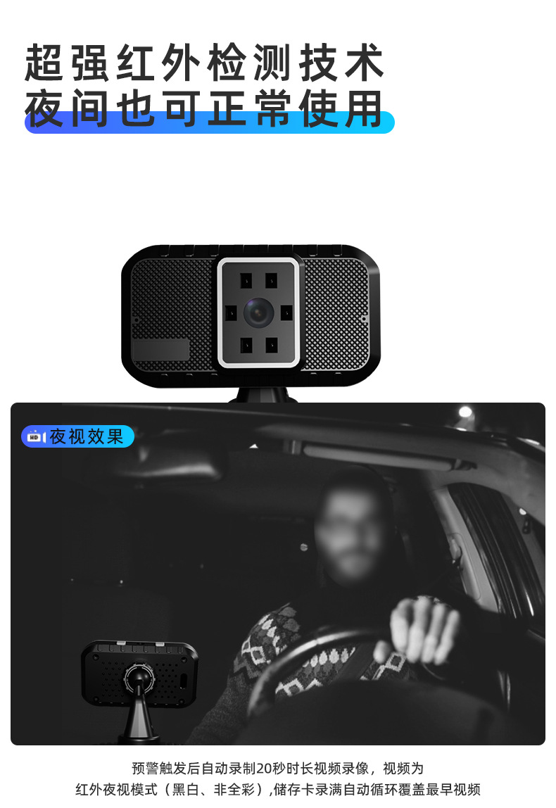 Car Accessories Anti-Fatigue Driving Reminder Device, Fatigue Driving Warning Device, Anti-Fatigue Driving Camera
