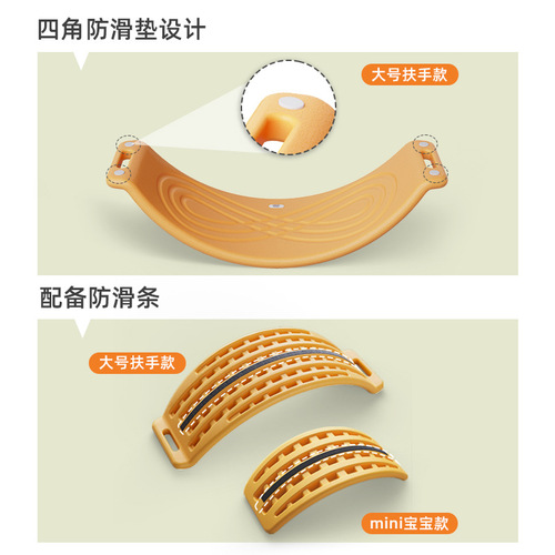 GWIZ Children's Balance Board Fun Sensory Training Exercise Equipment Indoor Home Wobble Board Bending Board Smart Board