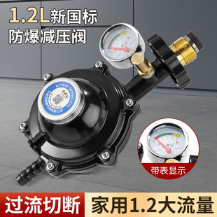 ����1.2������Һ����p���y�����{�͉�ȼ����ú��޵͉��yú����