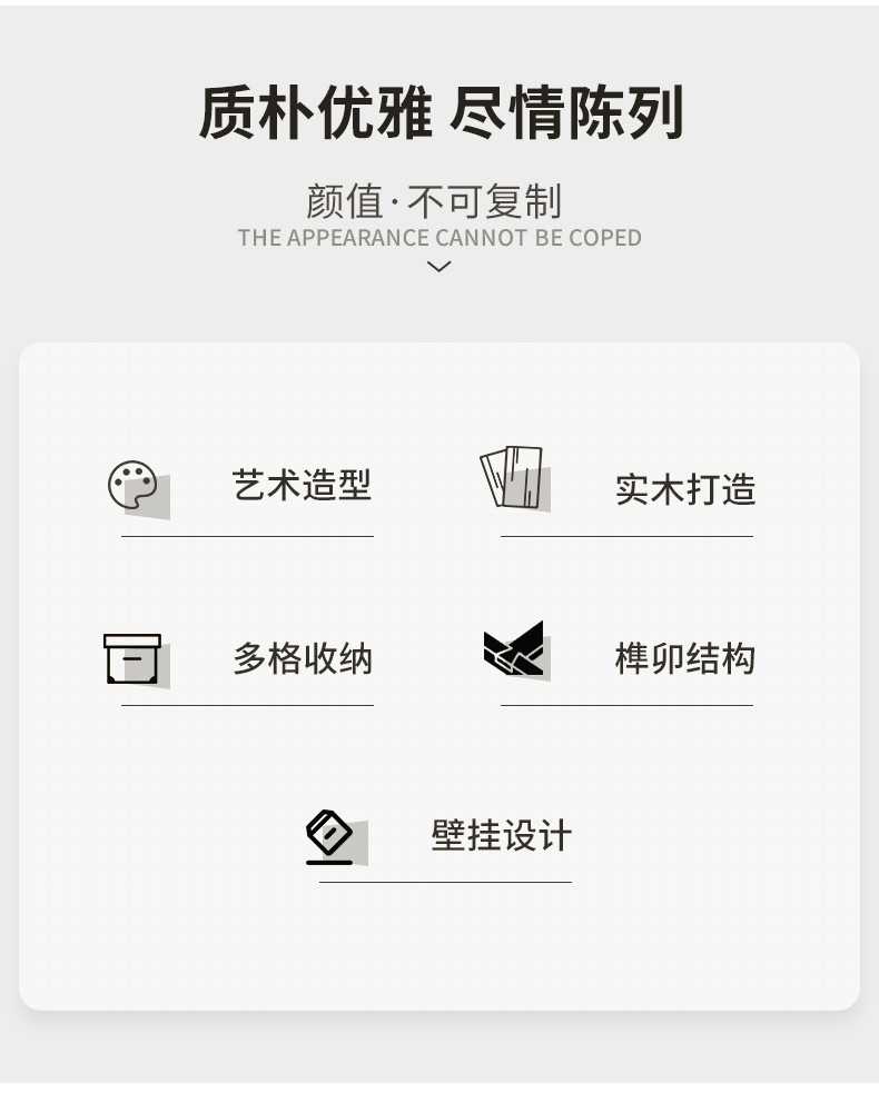复制_壁挂式博古架实木中式挂墙茶杯架墙上多宝阁.jpg