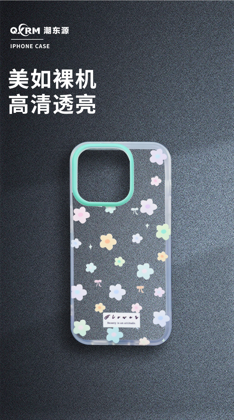 详情页风格一页码变化_10