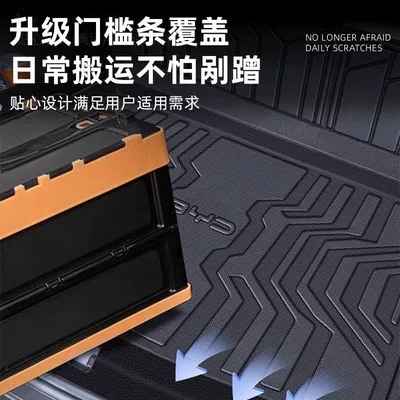 Pro Second Generation Trunk Mat: Trunk Mat