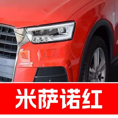 car touch-up paint pen, specifically for A3, Avtomobil boya qələmləri - buy-one-get-two-1-coat-of-color-paint-1-coat-of-brightening-polish-plus-a-free-toolkit-cleaning-cotton-and-applicator-brush-misano-red