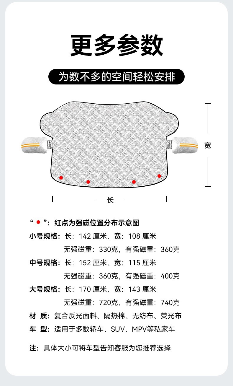 Car Sunshade, Sun Protection and Heat Insulation Car Cover, Half Cover, Car Sunshade, Sun Protection Clothing, Sunshade