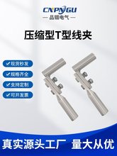 TY�Ό����O�侀�ATY-120-185-240-300-400������T�;��AT��������