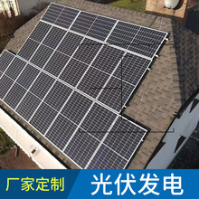 ɽ�|���b���̘I�ֲ�ʽ����l늹��� �ֲ�ʽ̫��ܰl� �r�񌍻�