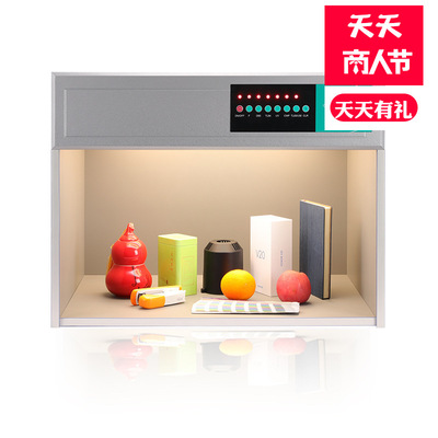 光源箱对色灯箱D65国际标准四五六光源 厂家直销无差价免费开票|ms