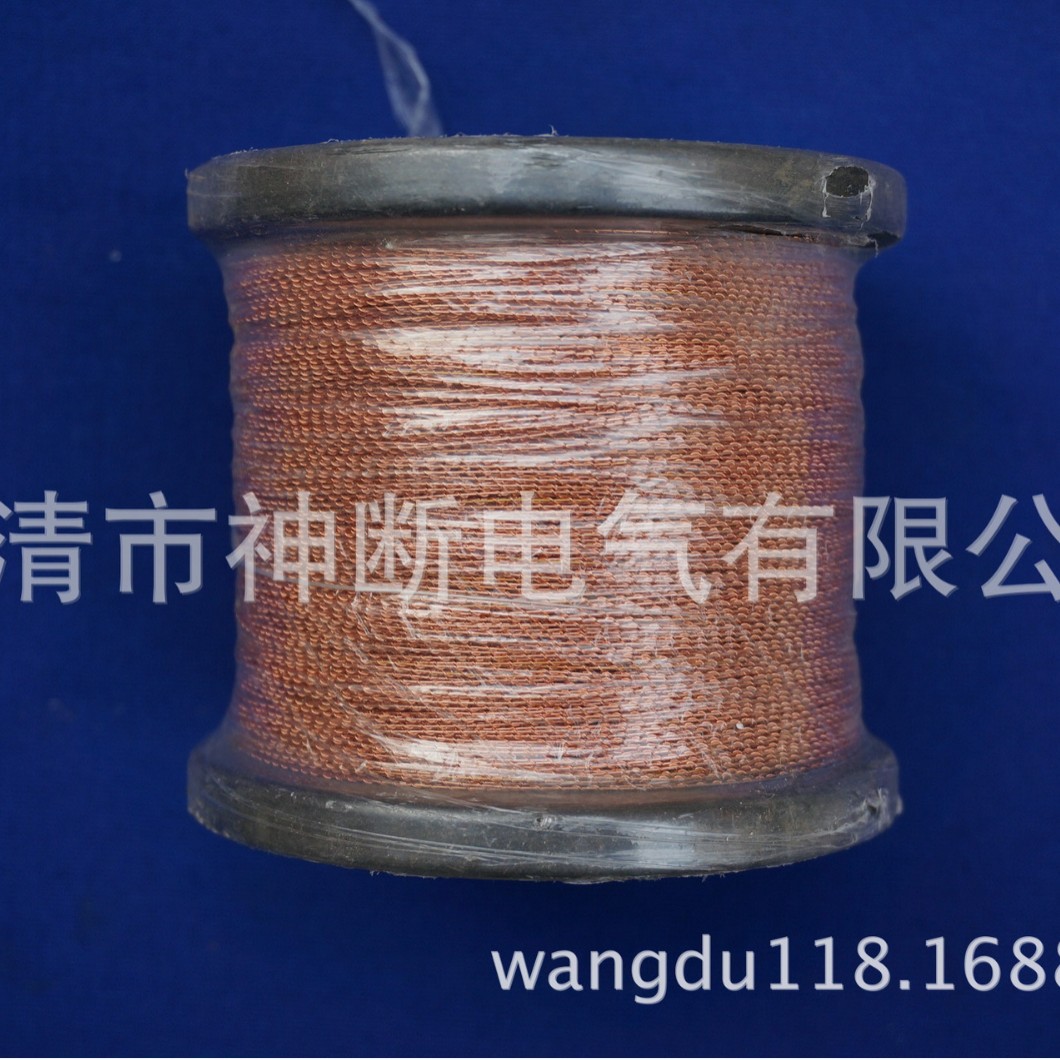 【批销】全铜质封表线（铅封线500M）