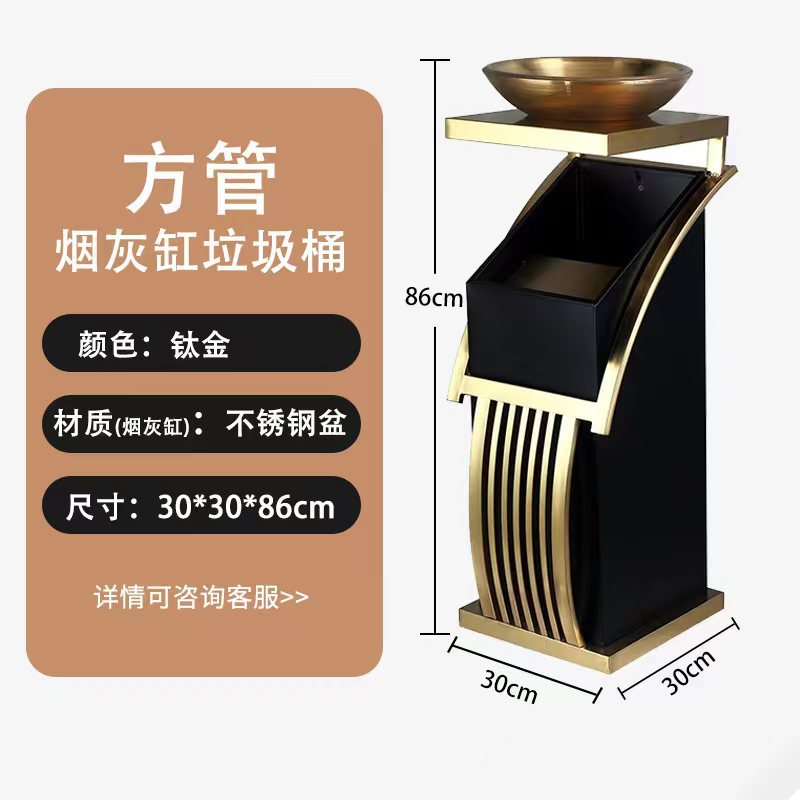 Botella de basura de acero inoxidable comercial hotel lobby sanitario con cenicero hotel KTV hall vertical cenicero