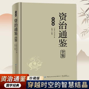 ���澫�b��ذ� �Y��ͨ�bȫ�b ���A�vʷ������x���� ˾�R����