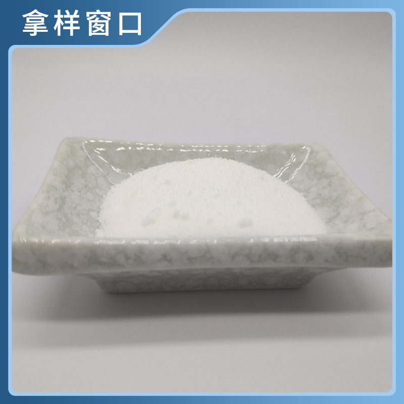 BSP 龙头竹笋提取物（15g/袋样品）膏霜乳液面膜保湿水护肤原料