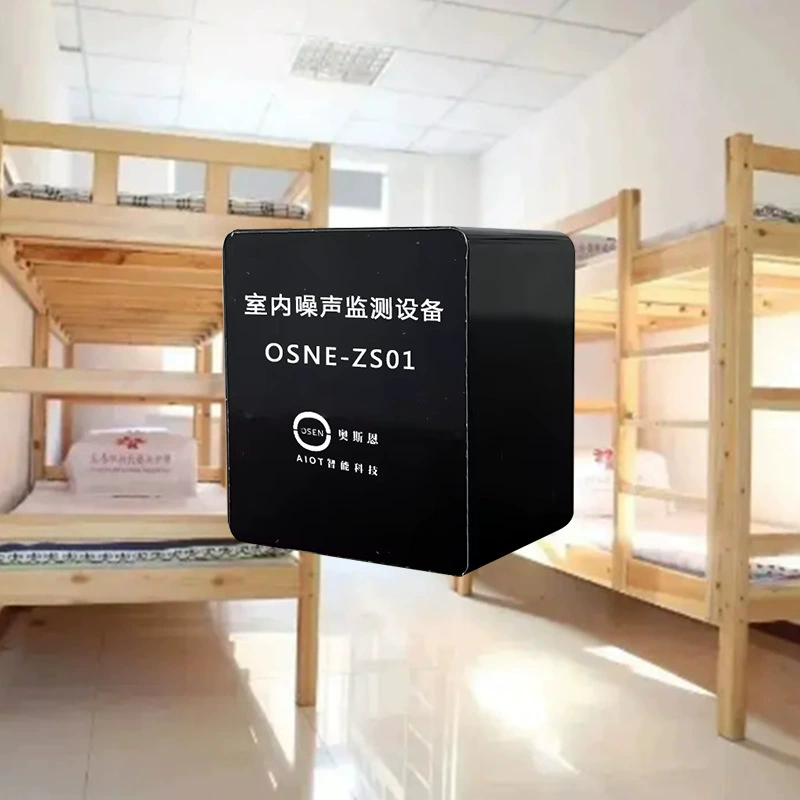 Школьный общежитие Система распознавания AI Система мониторинга шума в спальне