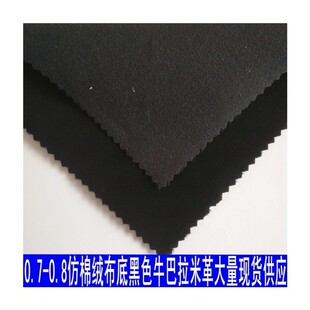 ��ɫţ�͸� 0.7���޽q����ţ��PU Ь���·����Ƥ�׼{��Ƥ������