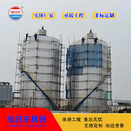 酒厂高浓度废水处理设备 旭日东 ICUASB厌氧反应器