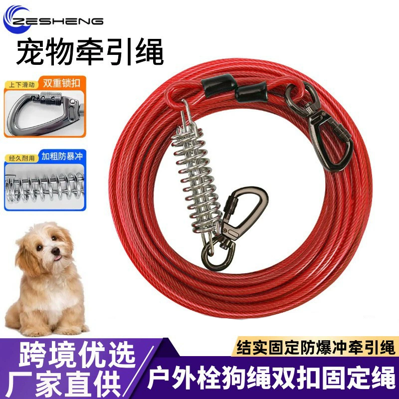 Трансграничный взрывной шнур для домашних животных стальной шнур