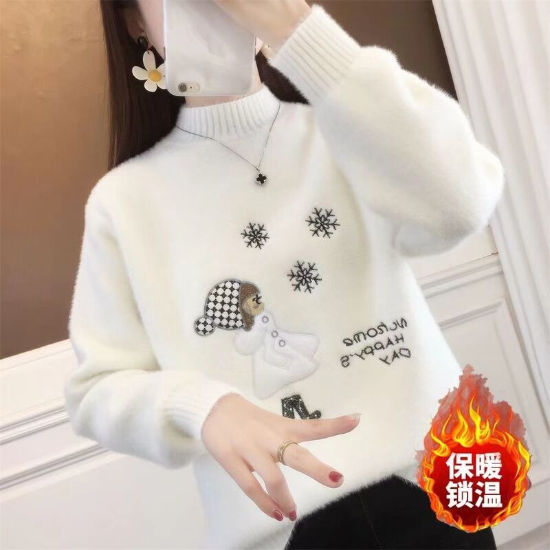 Fleece-Lined/Non-Fleece-Lined Women's Knit Sweater, New Autumn and Winter Mink Velvet Pullover, Suitable for Layering or Wearing Alone