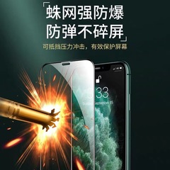 適用一加8T絲印9D鋼化膜1+8OnePlus Six全屏高清玻璃手機貼膜