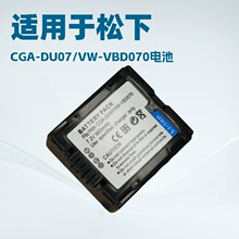 CGA-DU07��� ������������� SDR-H258 VBD070 GS10 DU06 �����