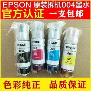 6BVQ004��ӡ�Cԭ�bīˮ3151l3156l3158l3118l3119��ɫī֭����