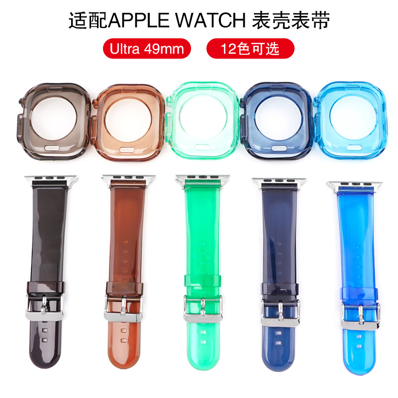 适用苹果apple watch8透明表壳ultra运动8代iwatch ultra冰川表带