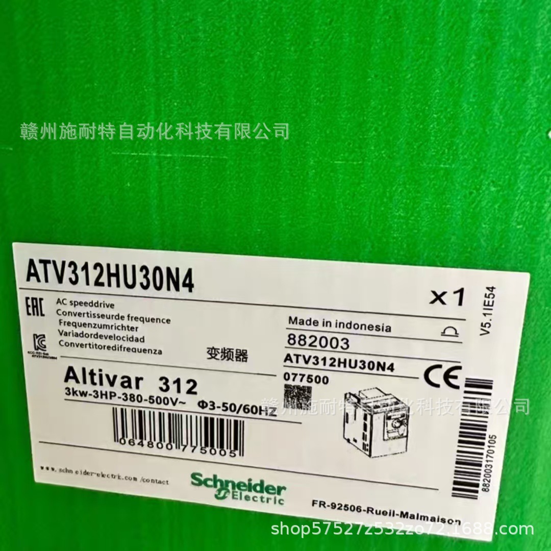 Schneider ATV312HU30N4  变频器 顺丰包邮 议价出售