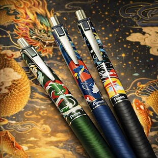 �ձ�Pentel��ͨ NATURE���L�\���޶���BLN75NA�����ٸ����ԹP��ɫ