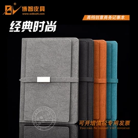 笔记本记事本;活页本;工作手册