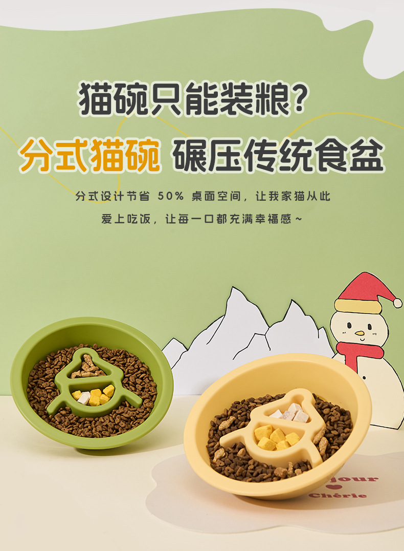 雪人慢食碗详情_04.jpg