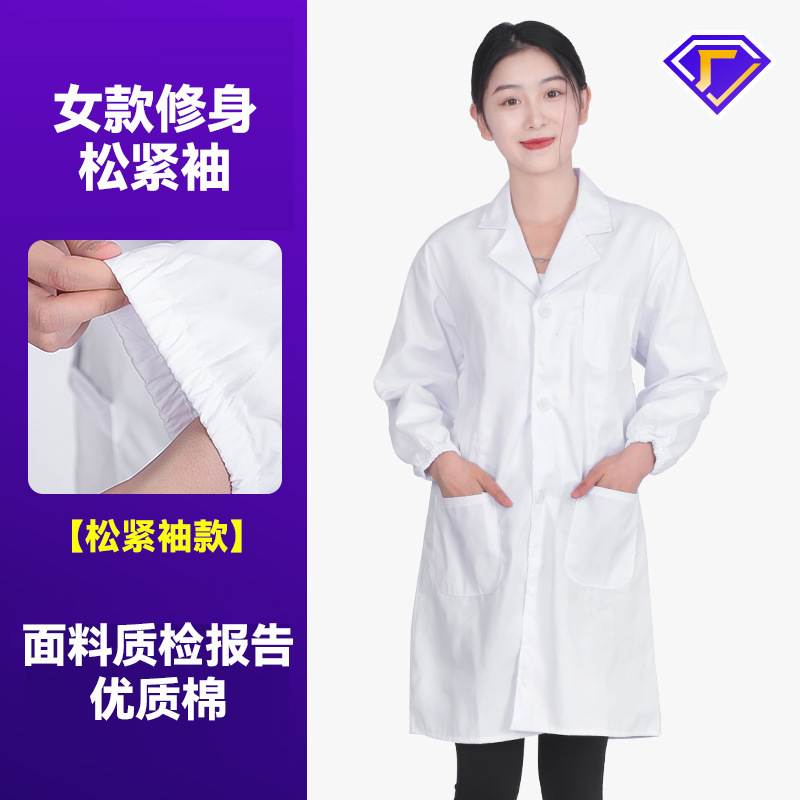 여성용 슬림 탄성 소매 (하이 퀄리티 면)