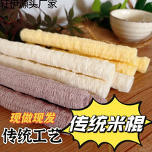 ��ʽ���׻���ͳ����׹������������װ������׻����׹���ʳ��װ