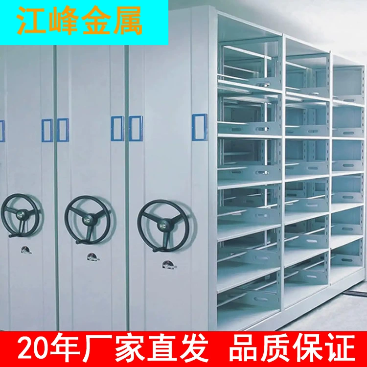 Jiangsu производитель прямой отправки мобильного интеллектуального архива