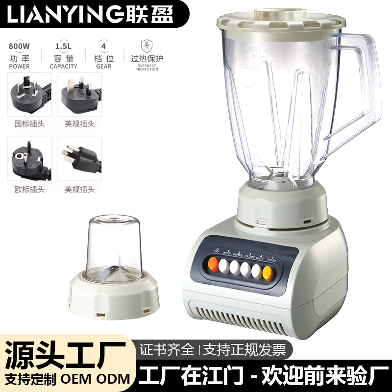 Factory Direct Export Household 2 In1 Multifunctional Blender Baby Food Supplement Cooking Machine Blender Customization