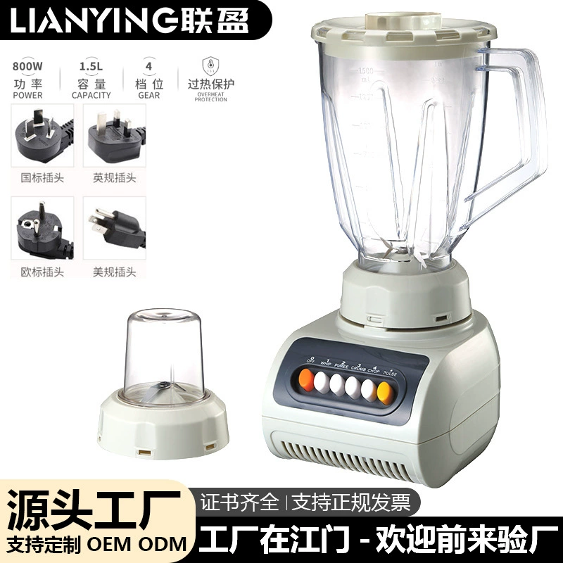 Прямые поставки с завода: экспортный бытовой 2-в-1 многофункциональный блендер для детского питания и добавок, возможность кастомизации блендера.