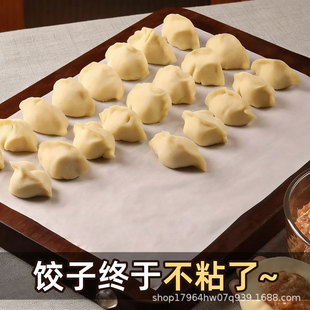 ��ӷ�ճ��ʳƷ�����ò�ճ�|���Q��бP����Ӻ����ù��ͼ����x��
