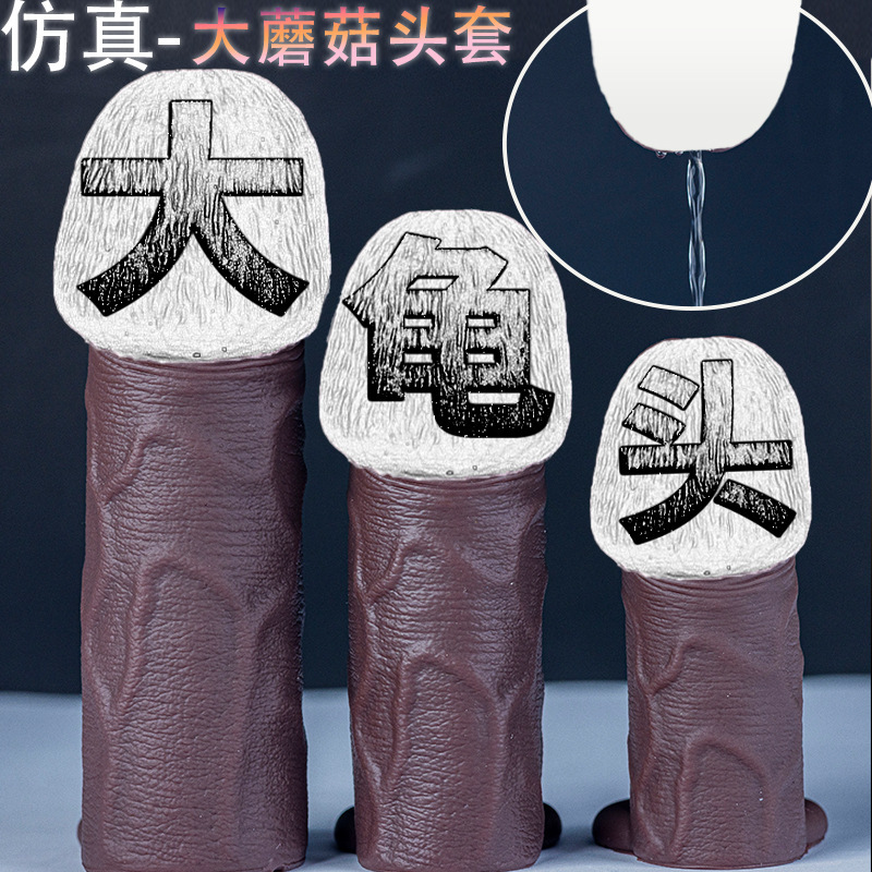 Glans Opening Sperm Wolf Tooth Condom Liquid Silicone Adult Products Sexy Hollow Penis Lengthening and Thickening Penis Condom Glans Opening Sperm Wolf Tooth Condom Liquid Silicone Adult Products Sexy Hollow Penis Lengthening and Thickening Penis Condom