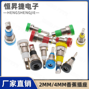 Pure Copper 2mm Banana Socket 2mm Test Socket Panel Socket Insulated K2 Experimental Terminal Block