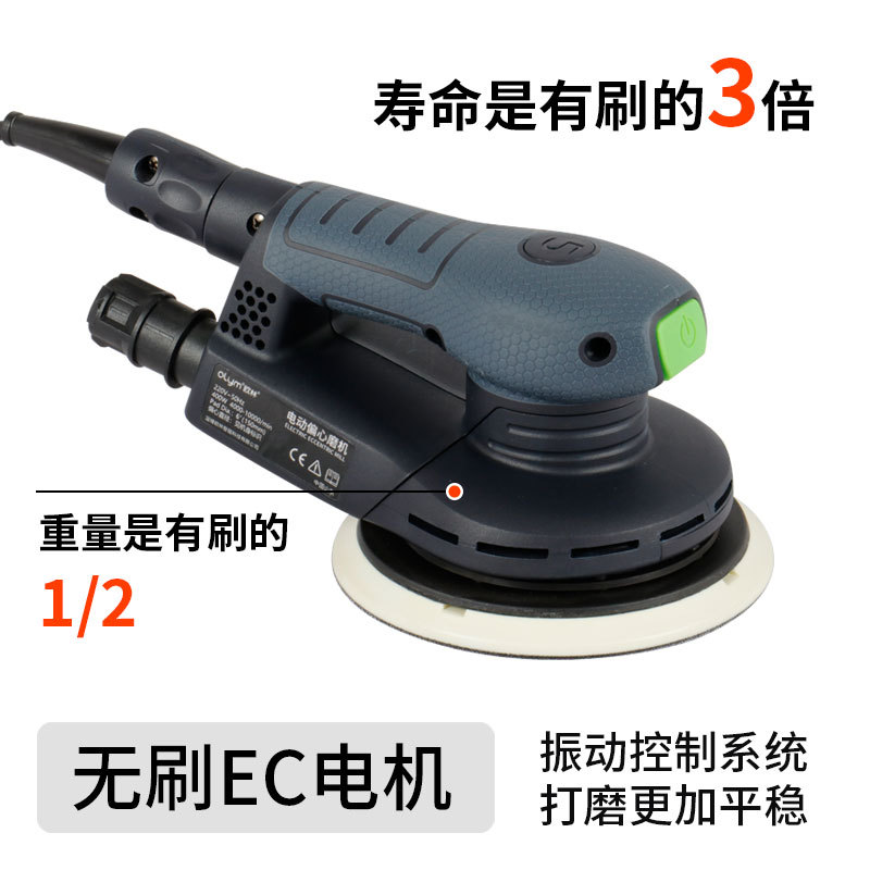 Amoladora eléctrica sin polvo con cabezal de succión de 6 pulgadas para masilla de automóviles, pintura y pulido, cabezal de pulido cuadrado