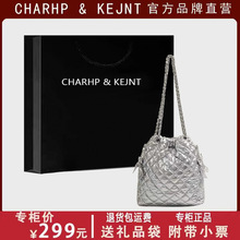 CHARHP&KEJNT正品香风菱格链条包2024新款高级时尚单肩水桶斜挎包