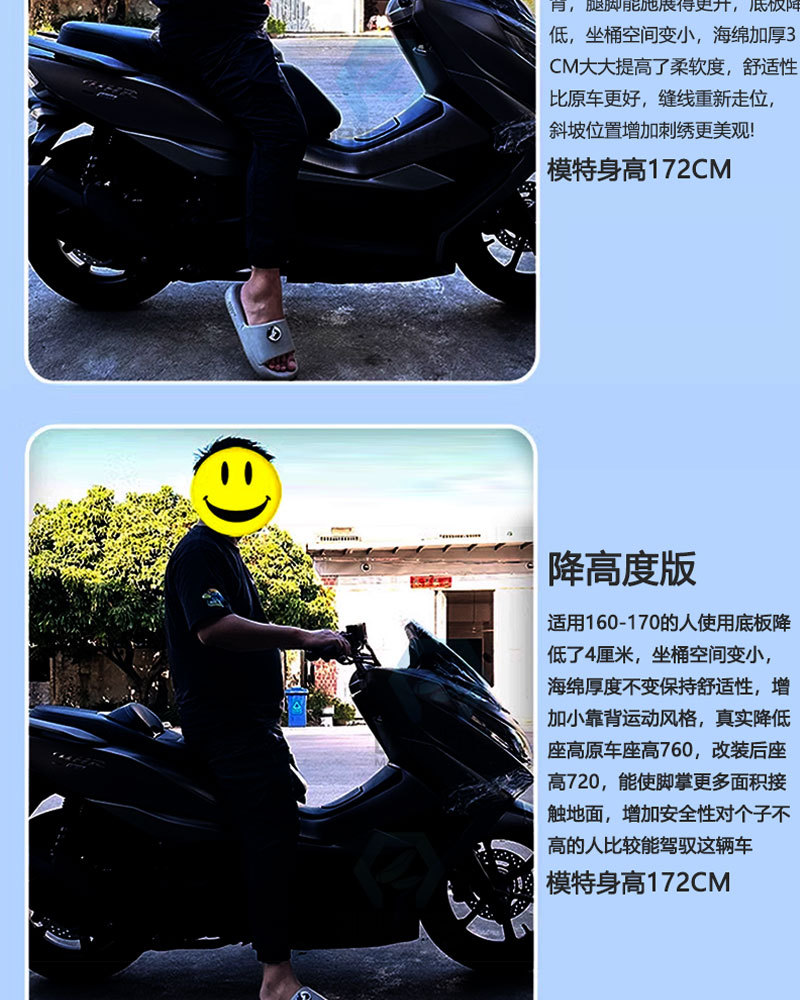 Customized 23-25 Models of Pcx160 Modified Seat Cushion Motorcycle Seat Seat Cushion New Waterproof Accessories