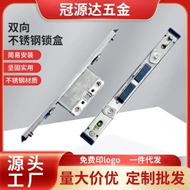 窗锁;其他门窗配件;家具合页
