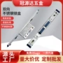 开平传动单向定制窗户锁