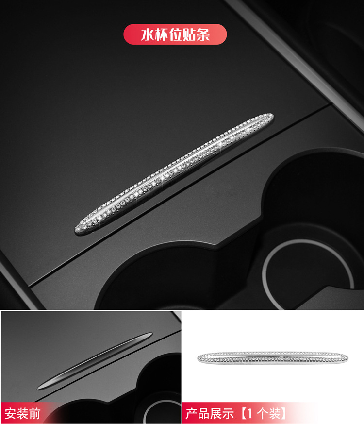 Suitable for Tesla model 3model y interior modification steering wheel door handle car logo diamond decoration sticker
