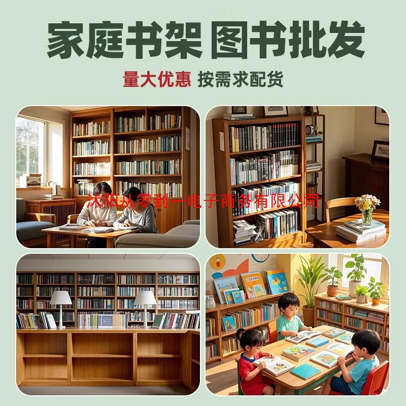 Книжные магазины с рук, подержанные книги, оптовые подержанные книги, продажа книг за фунт, распродажа книг, дешевые картинки-рассказы, школьные книги