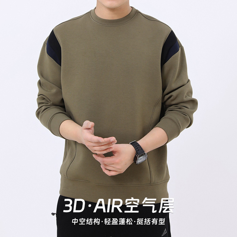 Spring and Autumn Men's Sweatshirt Air Layer Casual Sports Top Space Cotton Sweatshirt Cotton Round Neck Spliced Pullover Sweatshirt Spring and Autumn Men's Sweatshirt Air Layer Casual Sports Top Space Cotton Sweatshirt Cotton Round Neck Spliced Pullover Sweatshirt